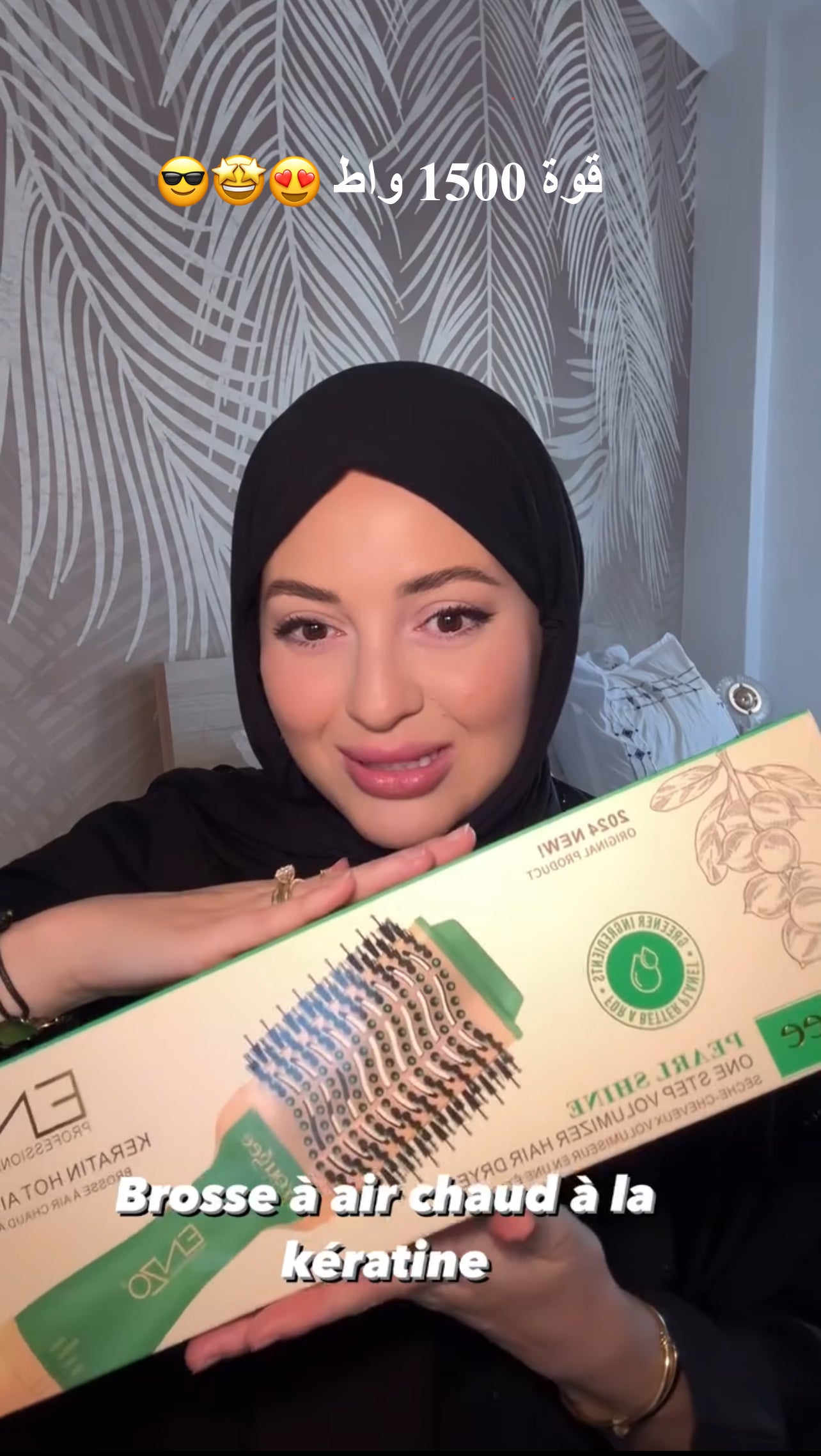 المشط الحراري الأقوى بقوة 1500 واط باللون الأخضر Yougee 💚