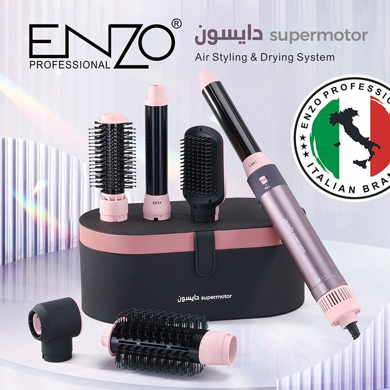الفخامة التي تليق بكل سيدة😍🤩…ENZOدايسون